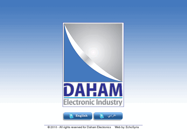 www.daham-elc.com