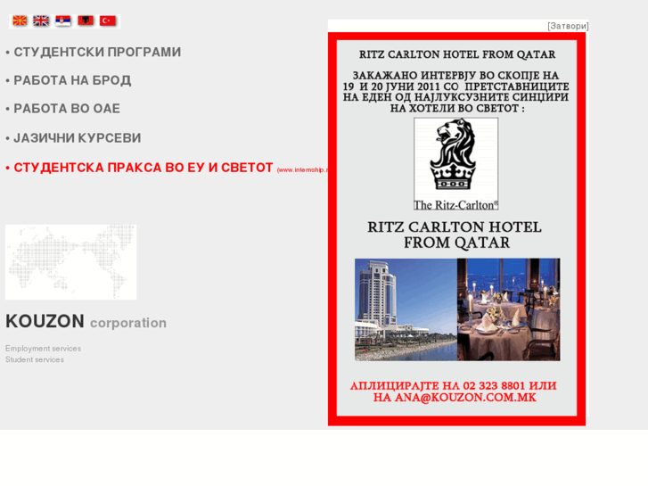 www.kouzoncorporation.com