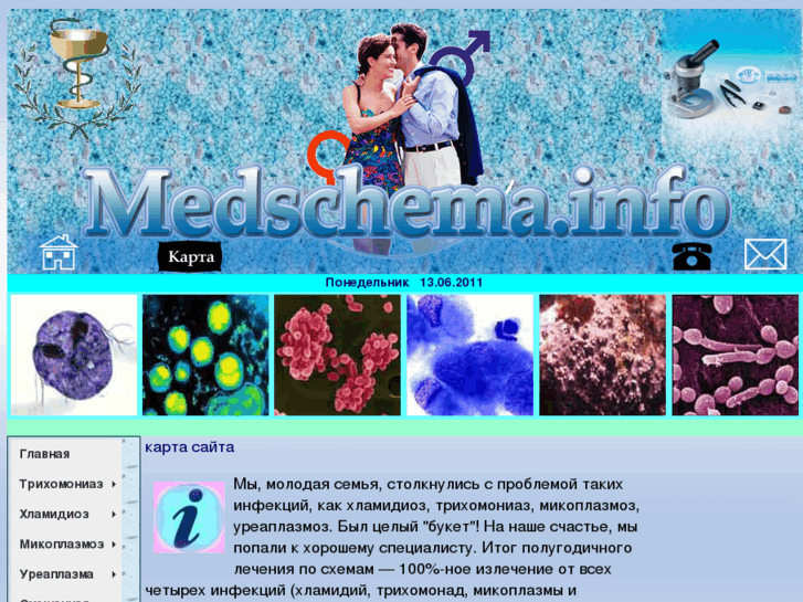 www.medschema.info