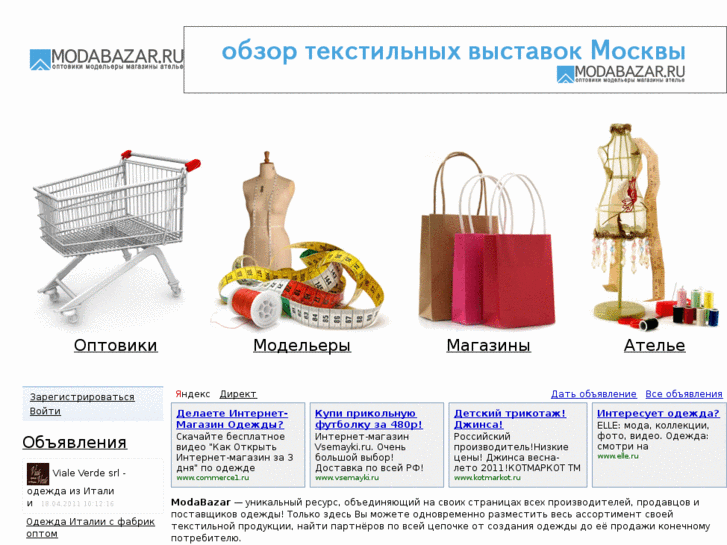 www.modabazar.ru