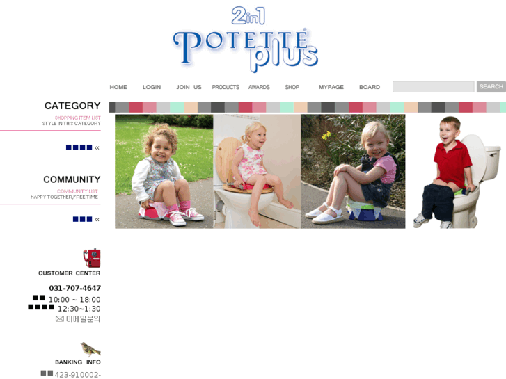 www.potette.kr