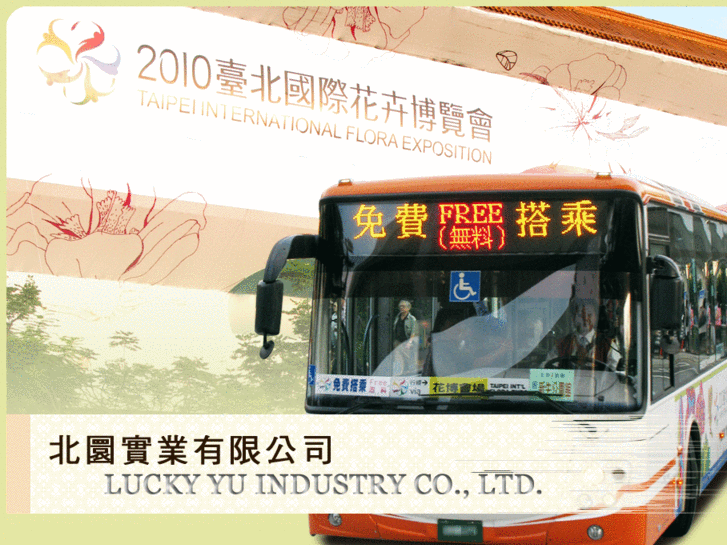 www.lucky-yu.com