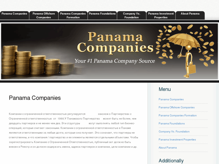 www.panamacompanies.org