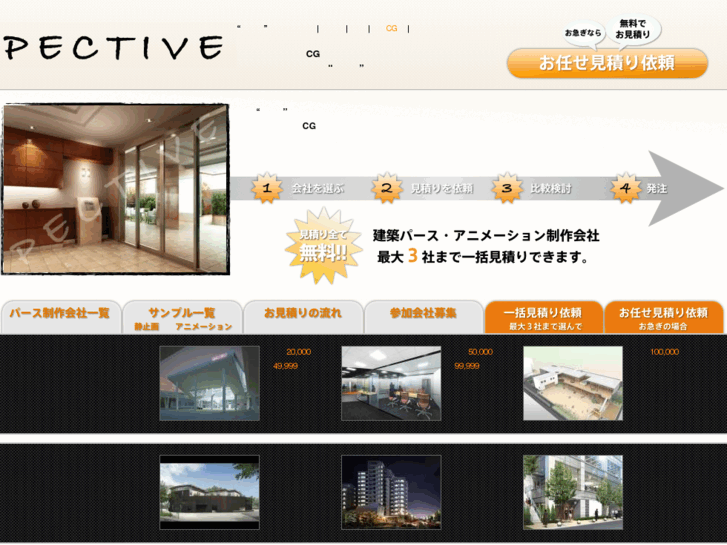 www.pective.net