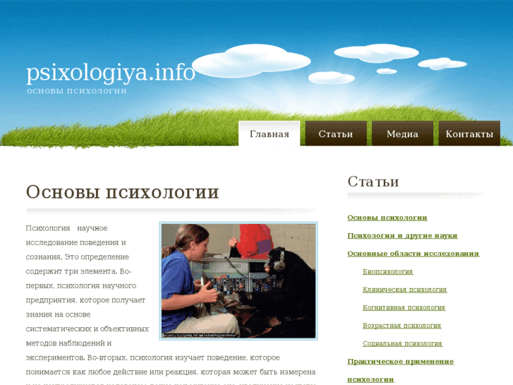 www.psixologiya.info