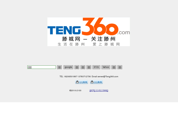 www.teng360.com