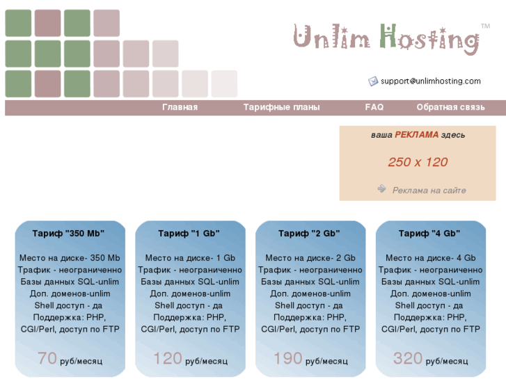 www.unlimhosting.com