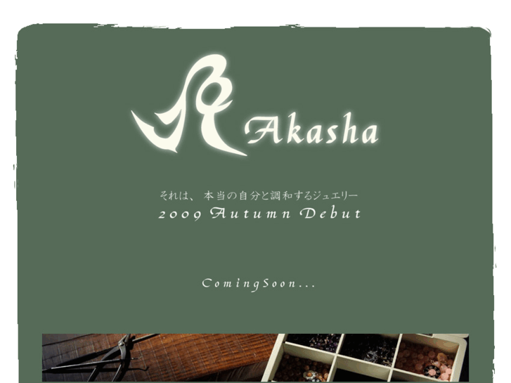 www.8akasha8.com