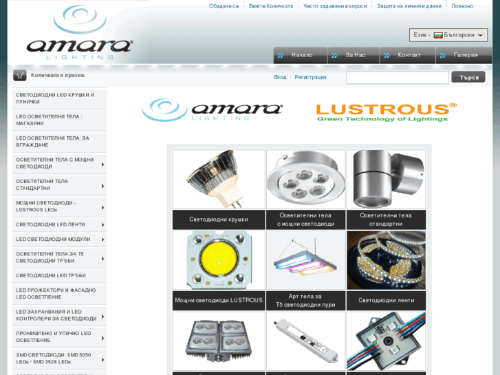 www.amaralighting.com