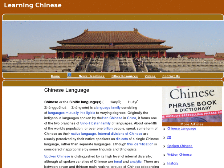 www.chinese-learning.net