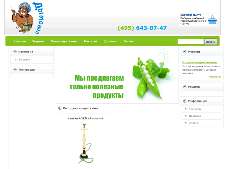 www.dimovoy.ru