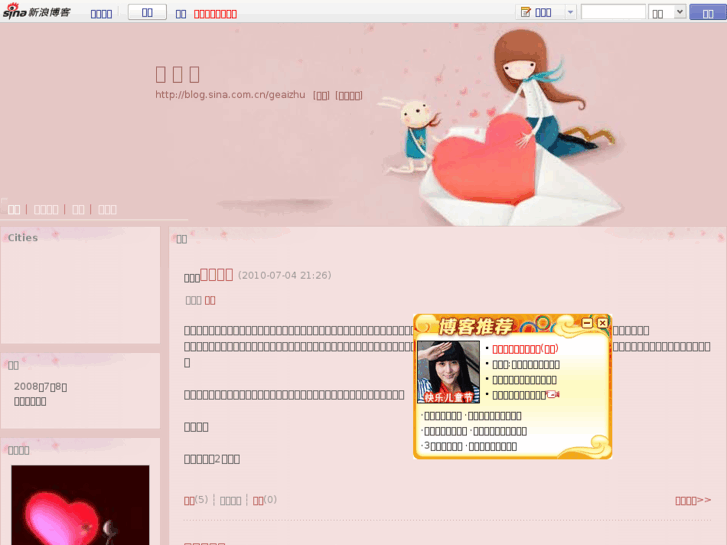 www.geaizhu.com