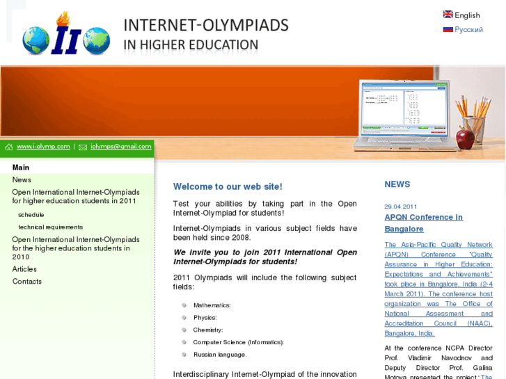 www.i-olymp.com
