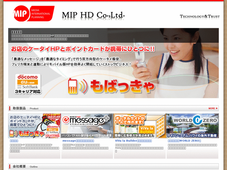 www.mip-hd.com