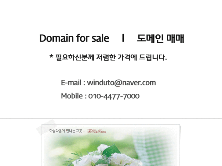 www.o2ski.net