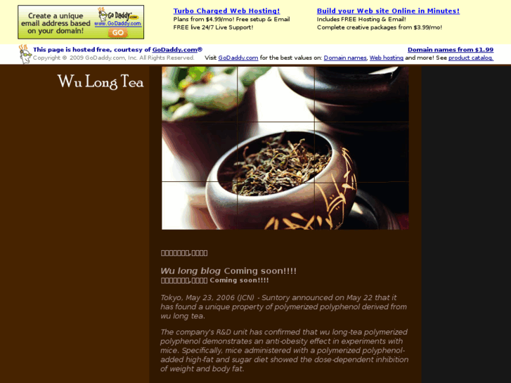 www.wu-longtea.net