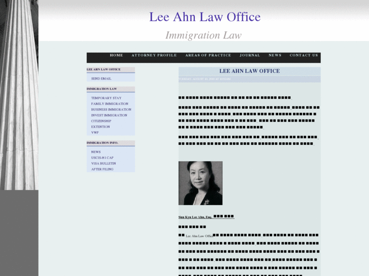 www.leeahnlaw.com