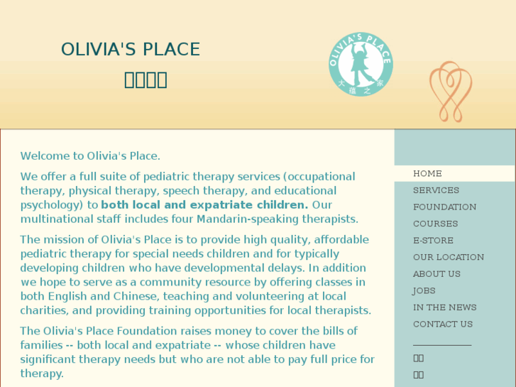 www.oliviasplace.org