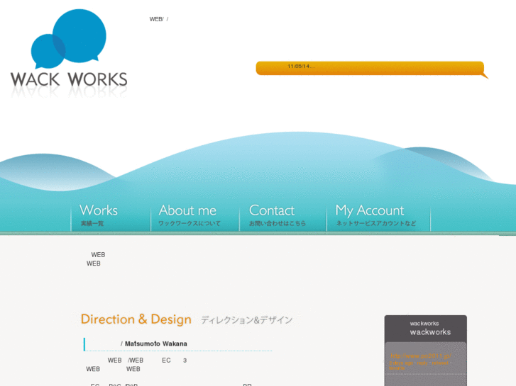 www.wackworks.com