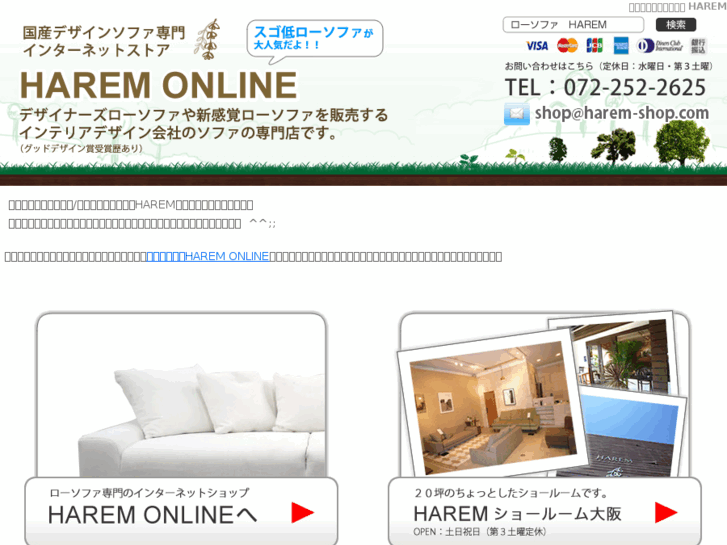 www.harem-shop.com