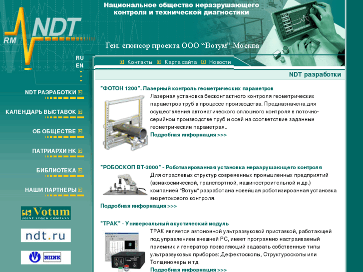 www.ndt.md