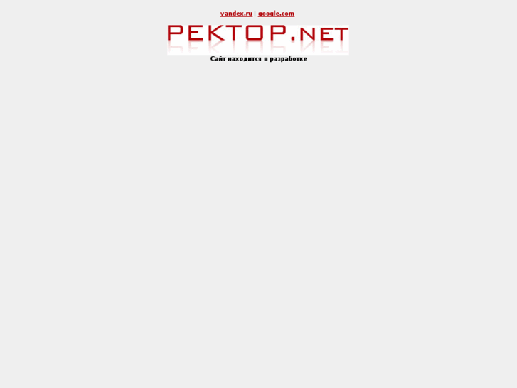 www.pektop.net