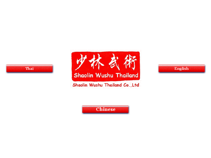 www.shaolinkungfuthailand.com