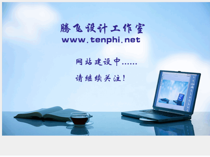 www.tenphi.net