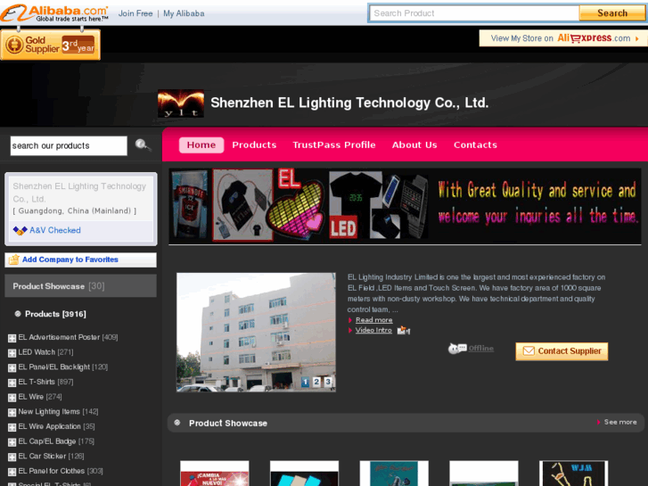 www.elflashing.cn