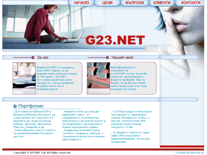 www.g23.net