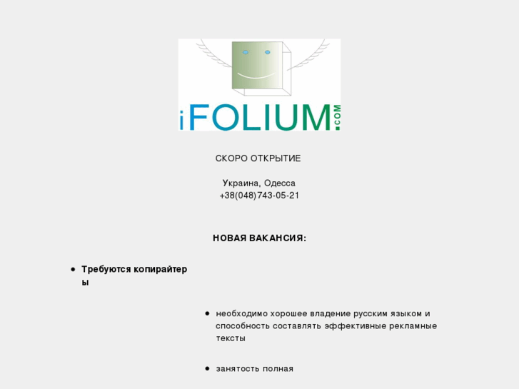 www.ifolium.com