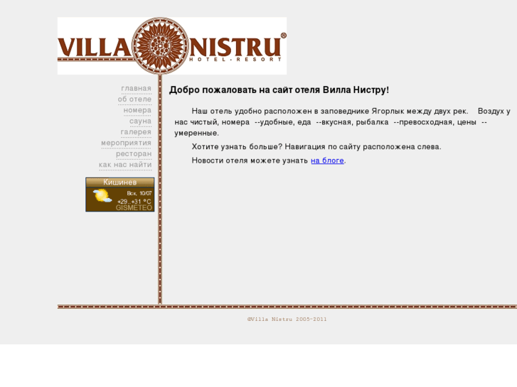 www.villa-nistru.com