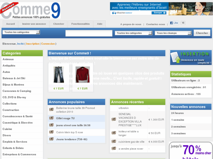 www.comme9.com