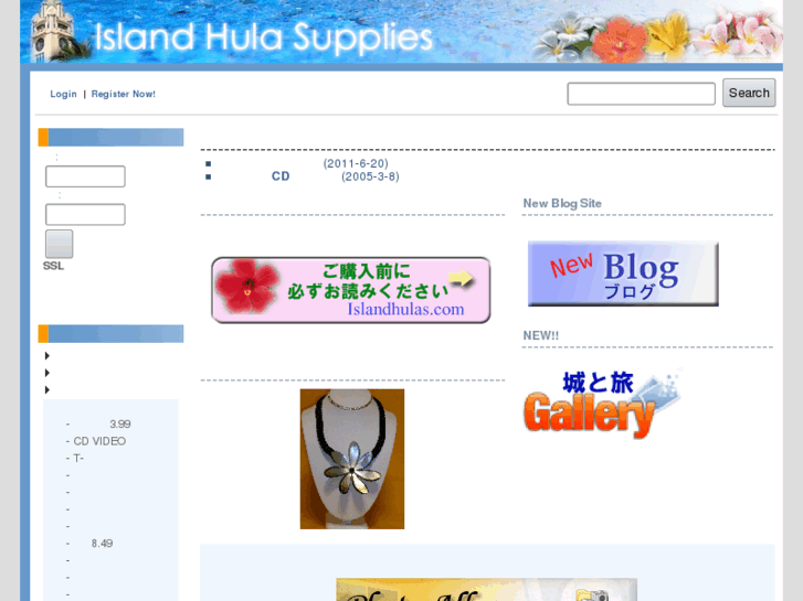 www.islandhulas.com