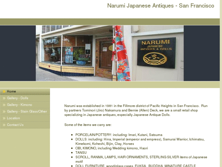 www.narumiantiques.com