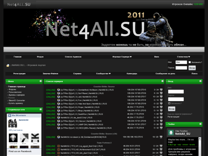 www.net4all.su