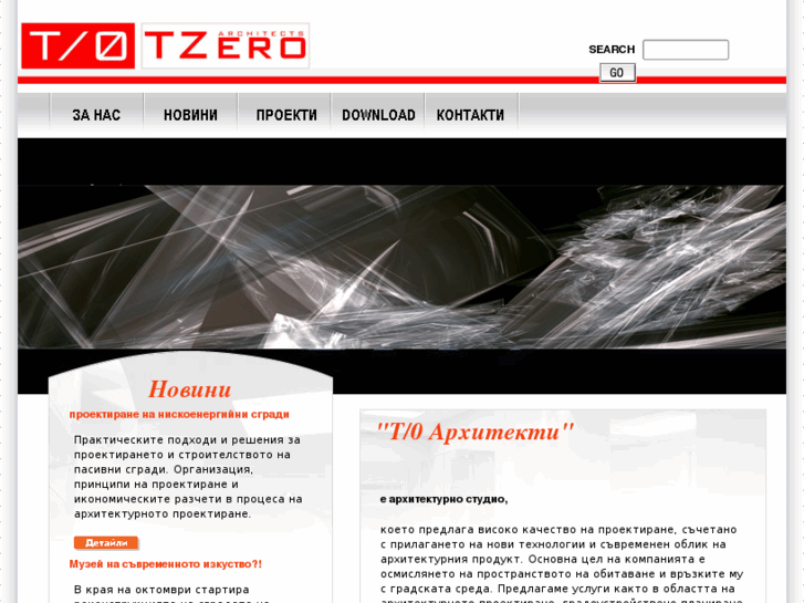 www.tzero.eu