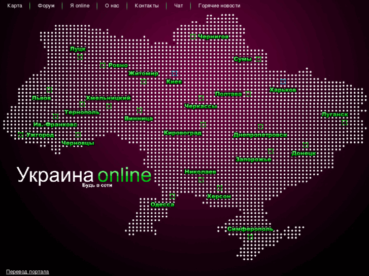 www.ukr-on.net