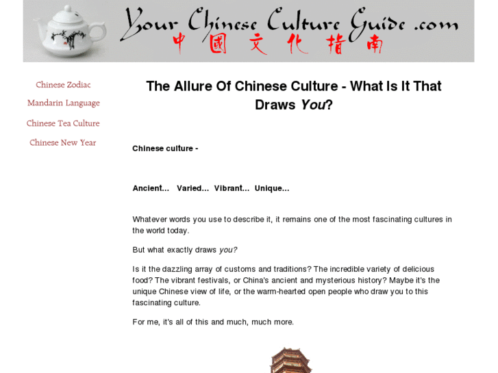 www.your-chinese-culture-guide.com