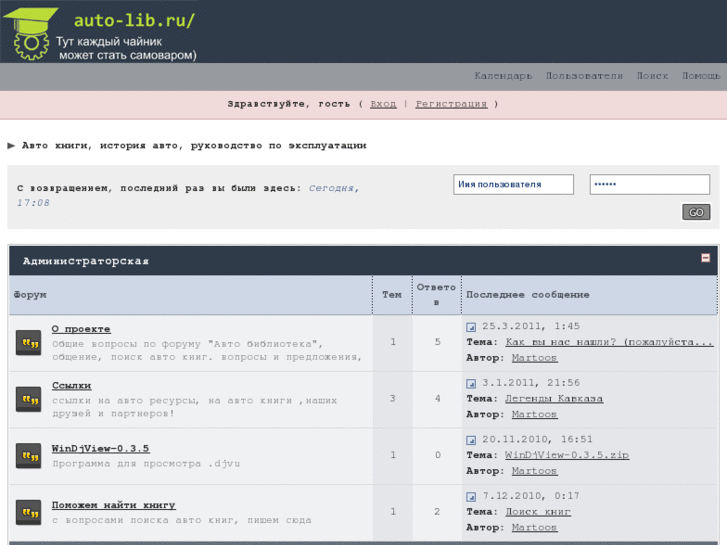 www.auto-lib.ru