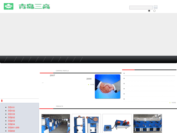 www.chinasg.cn