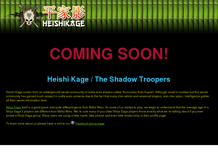 www.heishikage.com