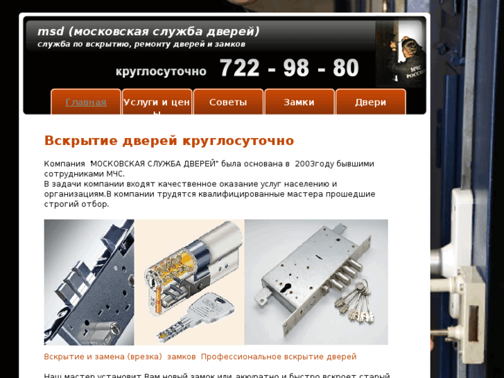 www.msd-online.ru