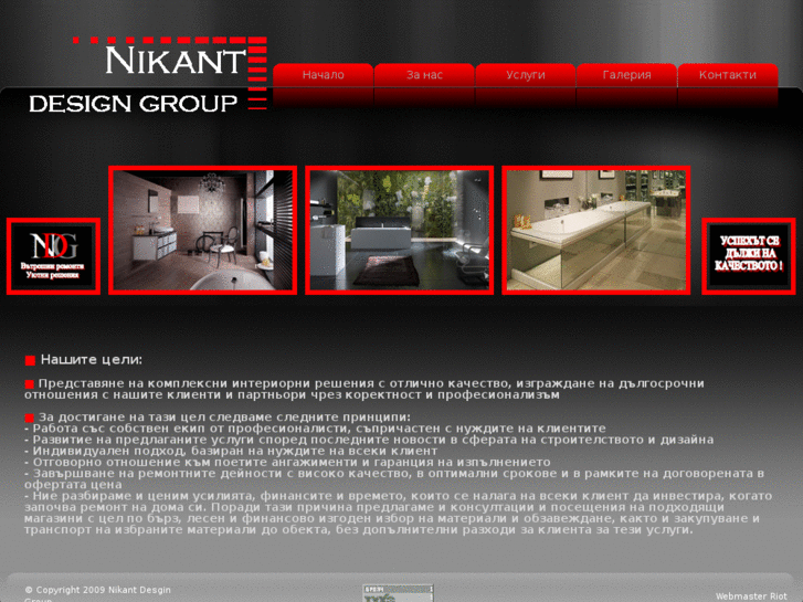 www.nikantdesign.com