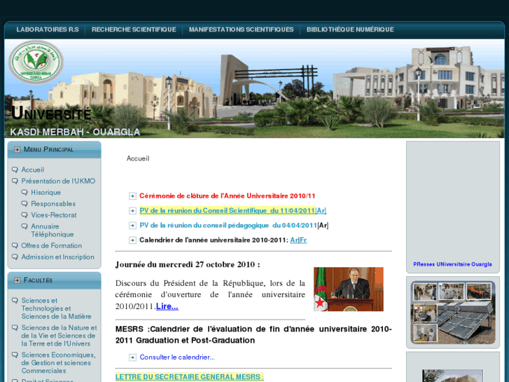 www.ouargla-univ.dz