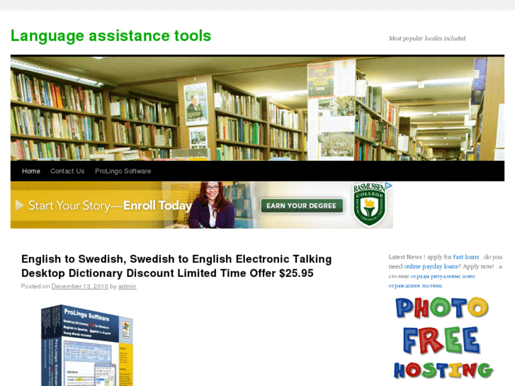 www.prolingosoftware.net