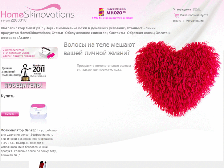 www.skinovation.ru