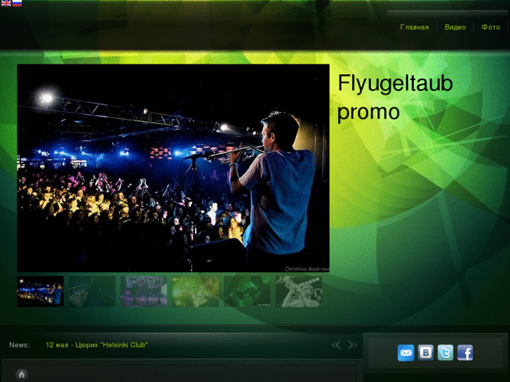 www.flyugeltaub.com