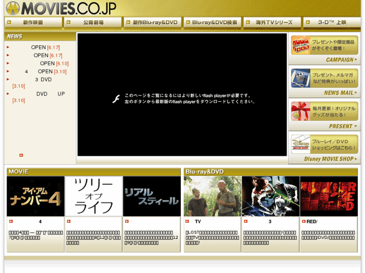 www.movies.co.jp
