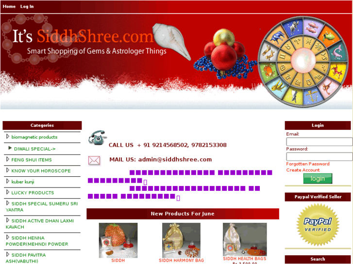 www.siddhshree.com